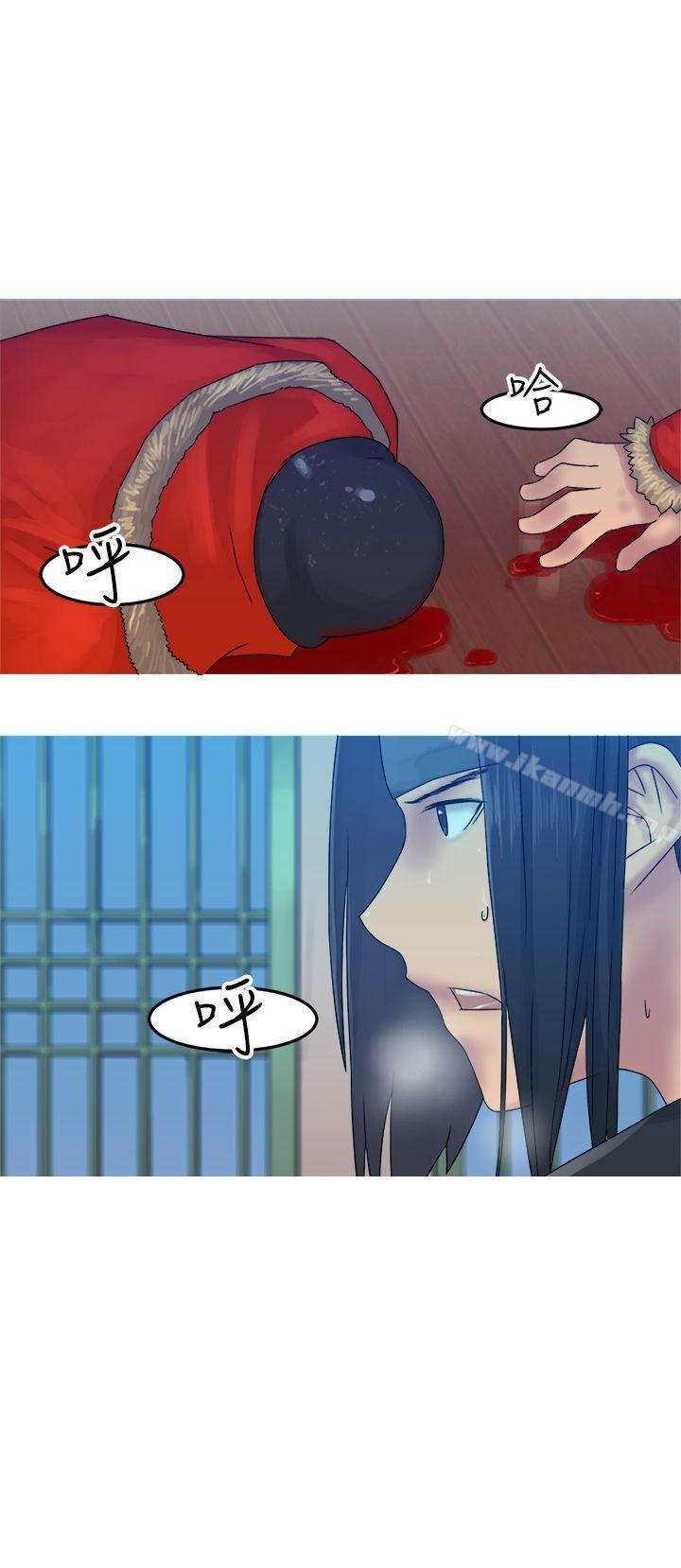 《望月仙女傳說》漫画 第30話