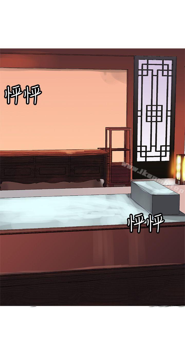《望月仙女傳說》漫画 第30話