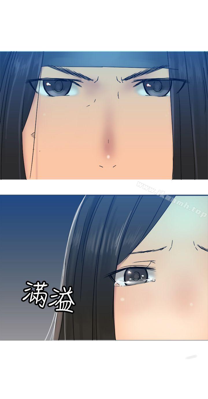 《望月仙女傳說》漫画 第30話
