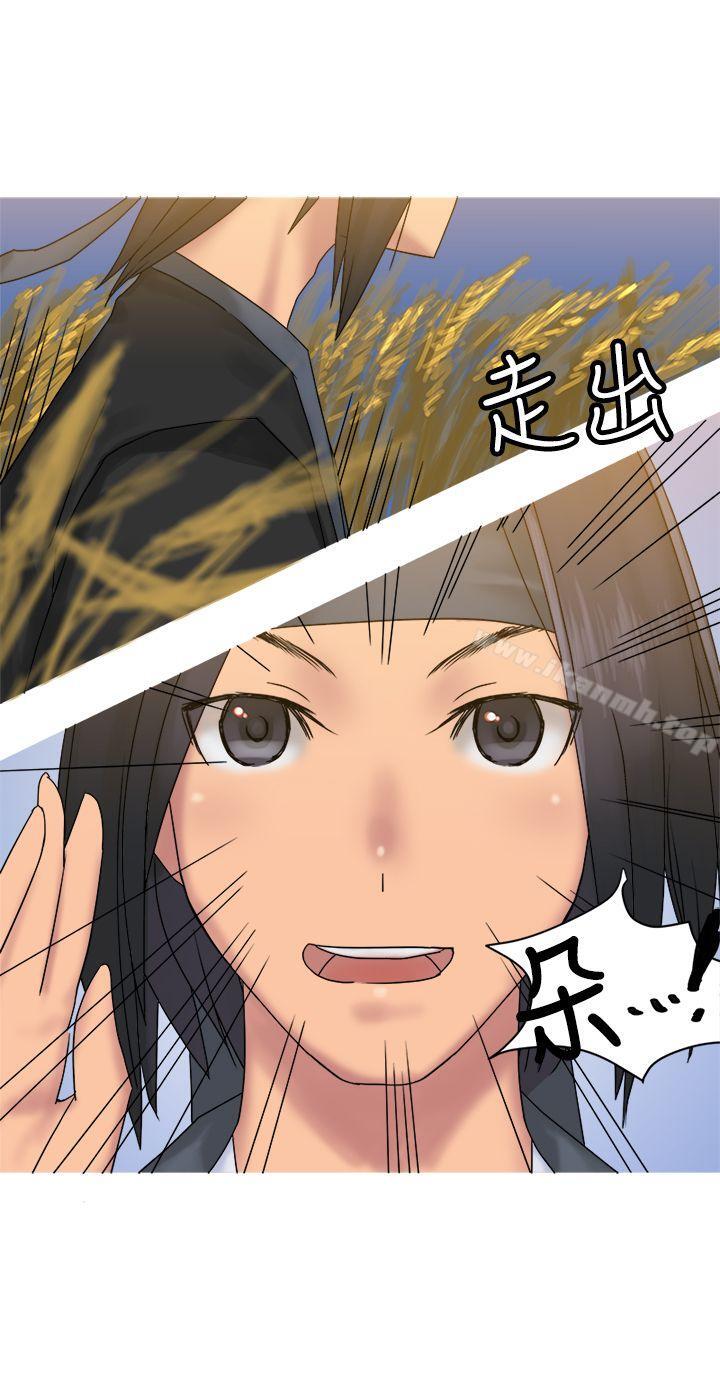 《望月仙女傳說》漫画 第31話