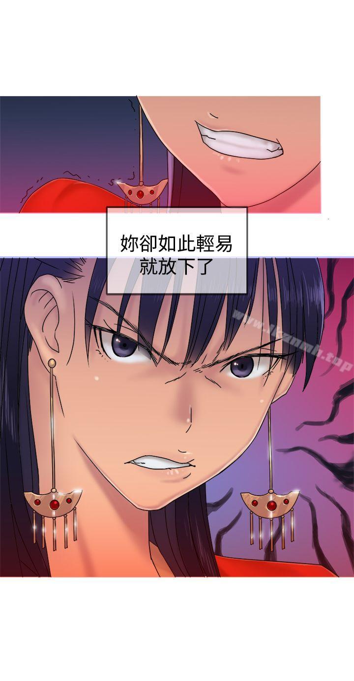 《望月仙女傳說》漫画 第31話