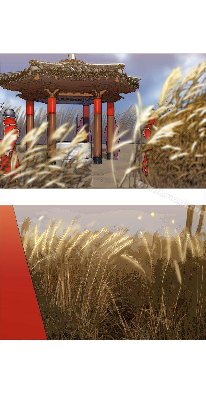 《望月仙女傳說》漫画 第31話