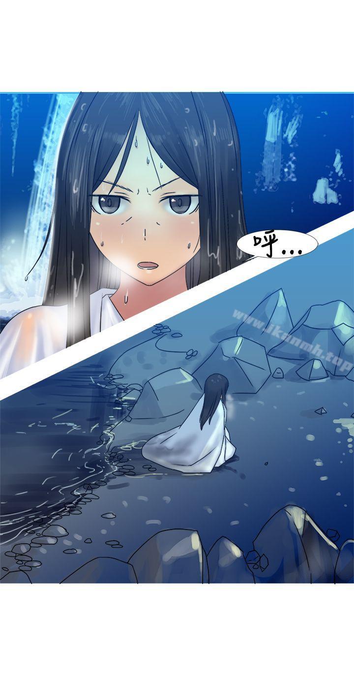 《望月仙女傳說》漫画 第32話