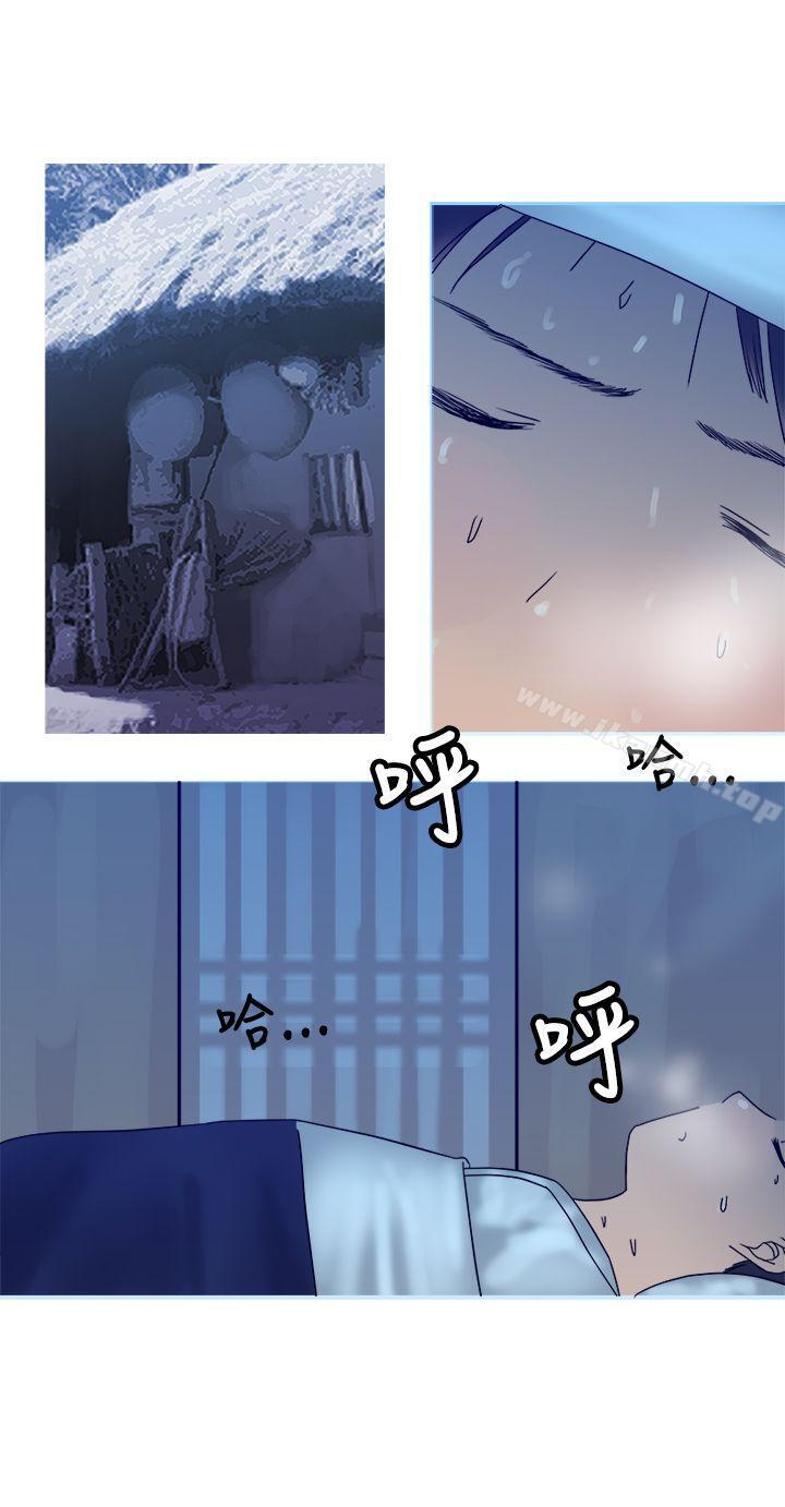 《望月仙女傳說》漫画 第32話