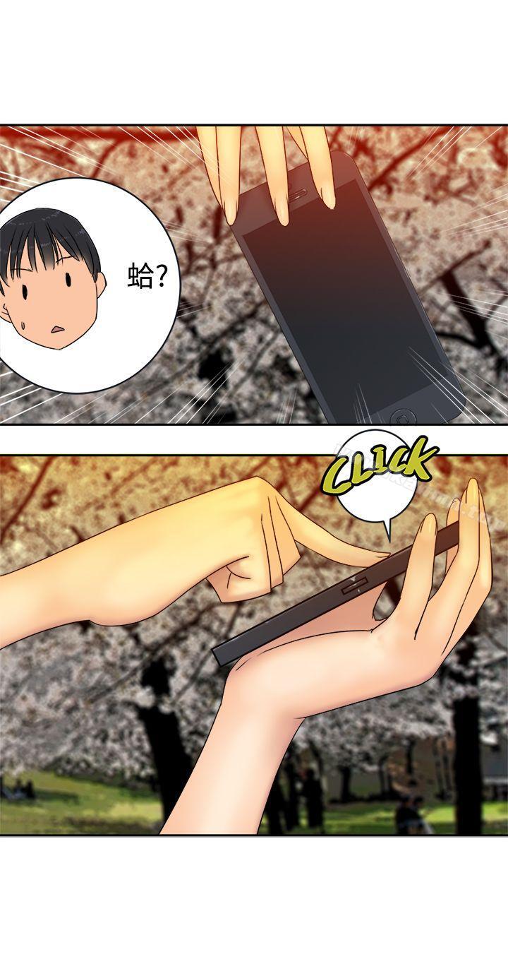 《望月仙女傳說》漫画 第33話