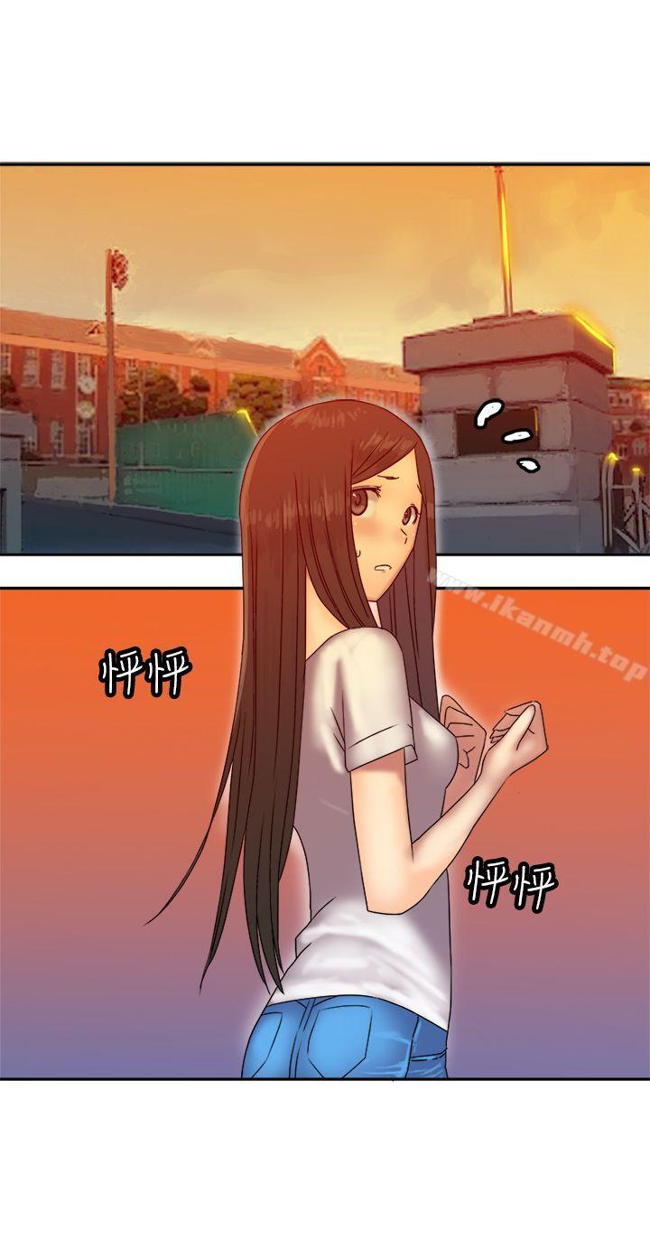 《望月仙女傳說》漫画 第36話