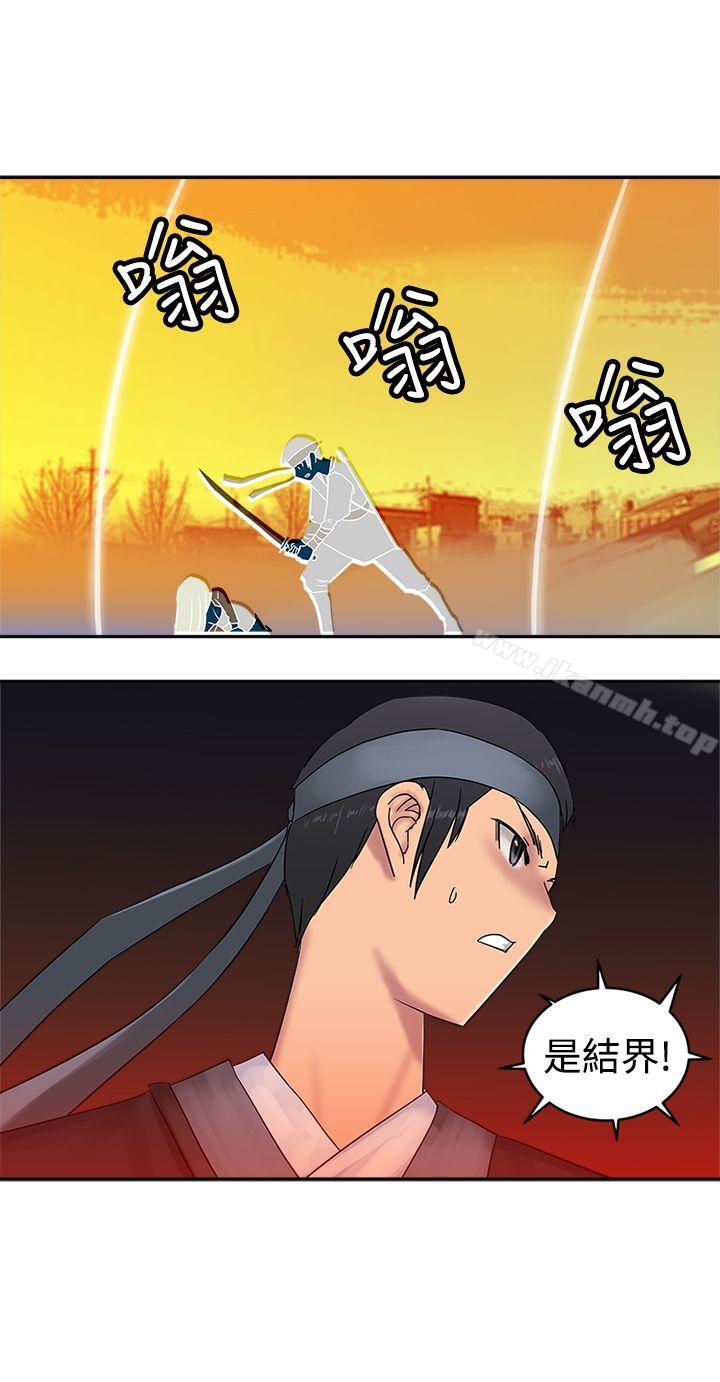 《望月仙女傳說》漫画 第36話