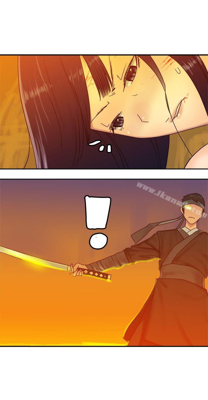 《望月仙女傳說》漫画 第36話