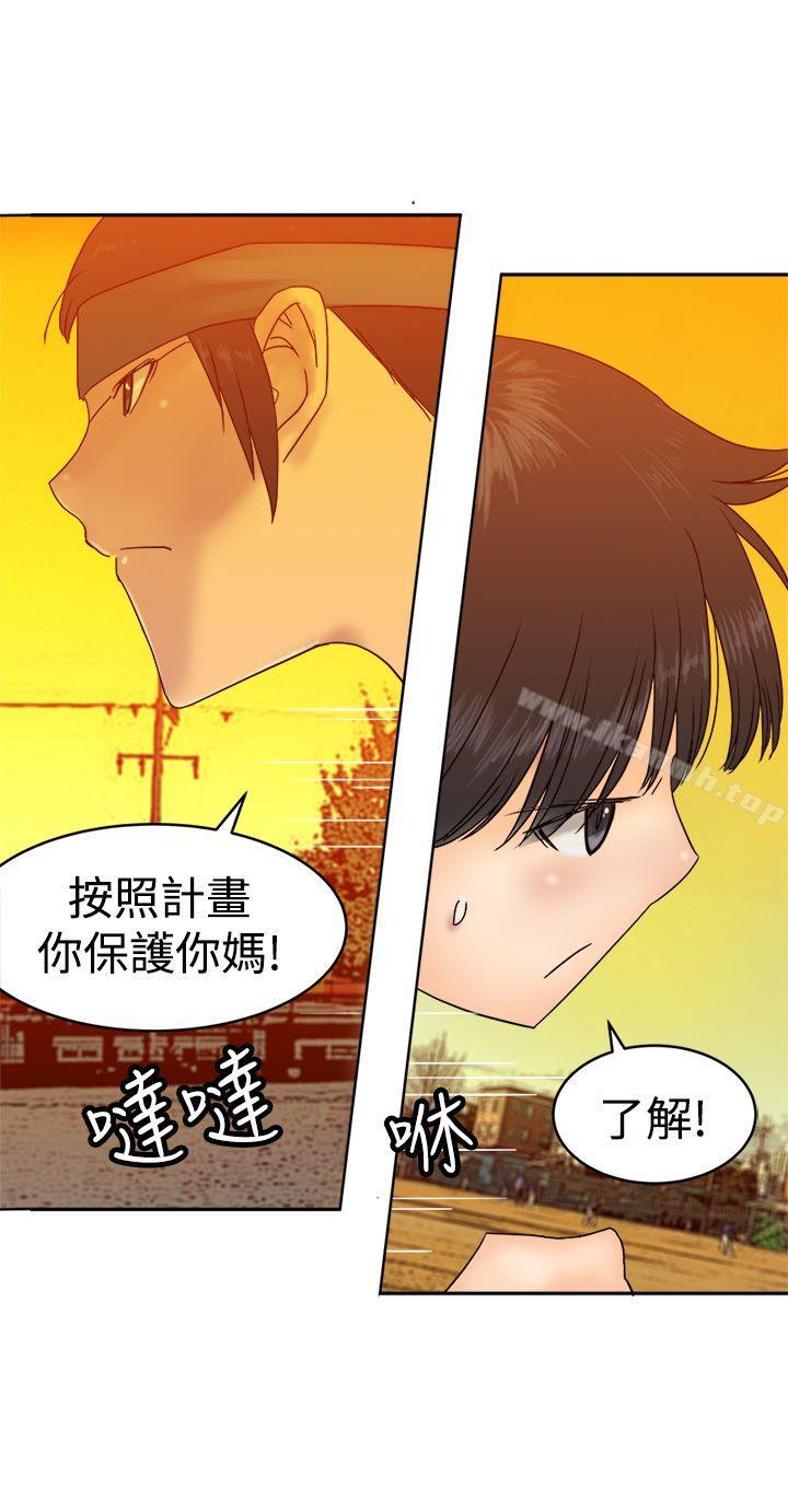 《望月仙女傳說》漫画 第36話