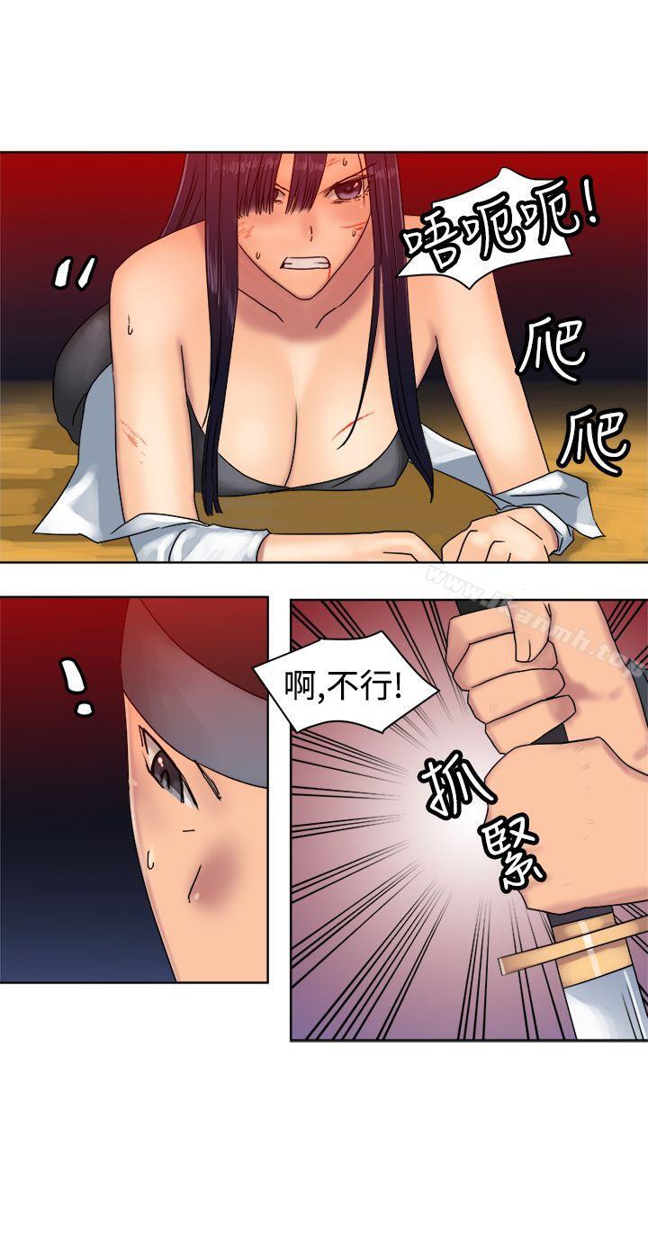 《望月仙女傳說》漫画 第36話