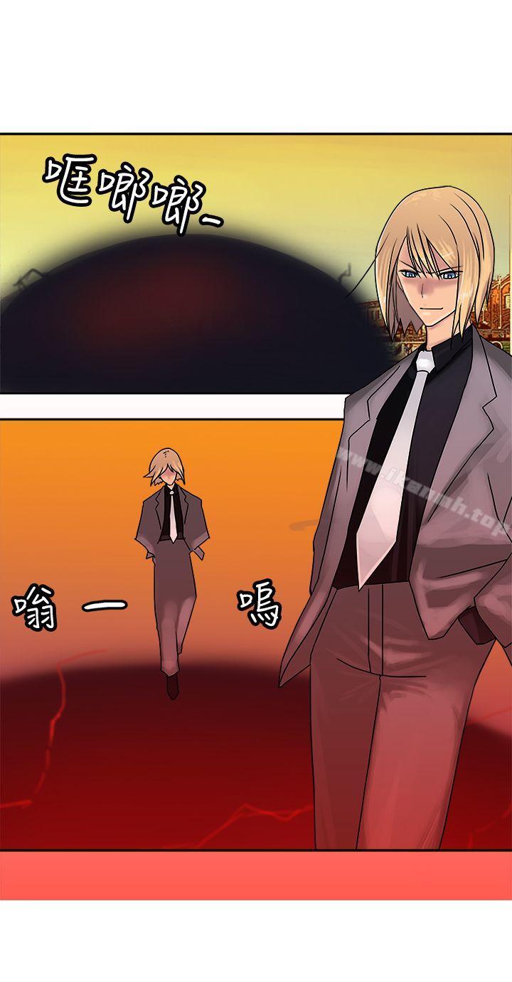 《望月仙女傳說》漫画 第36話