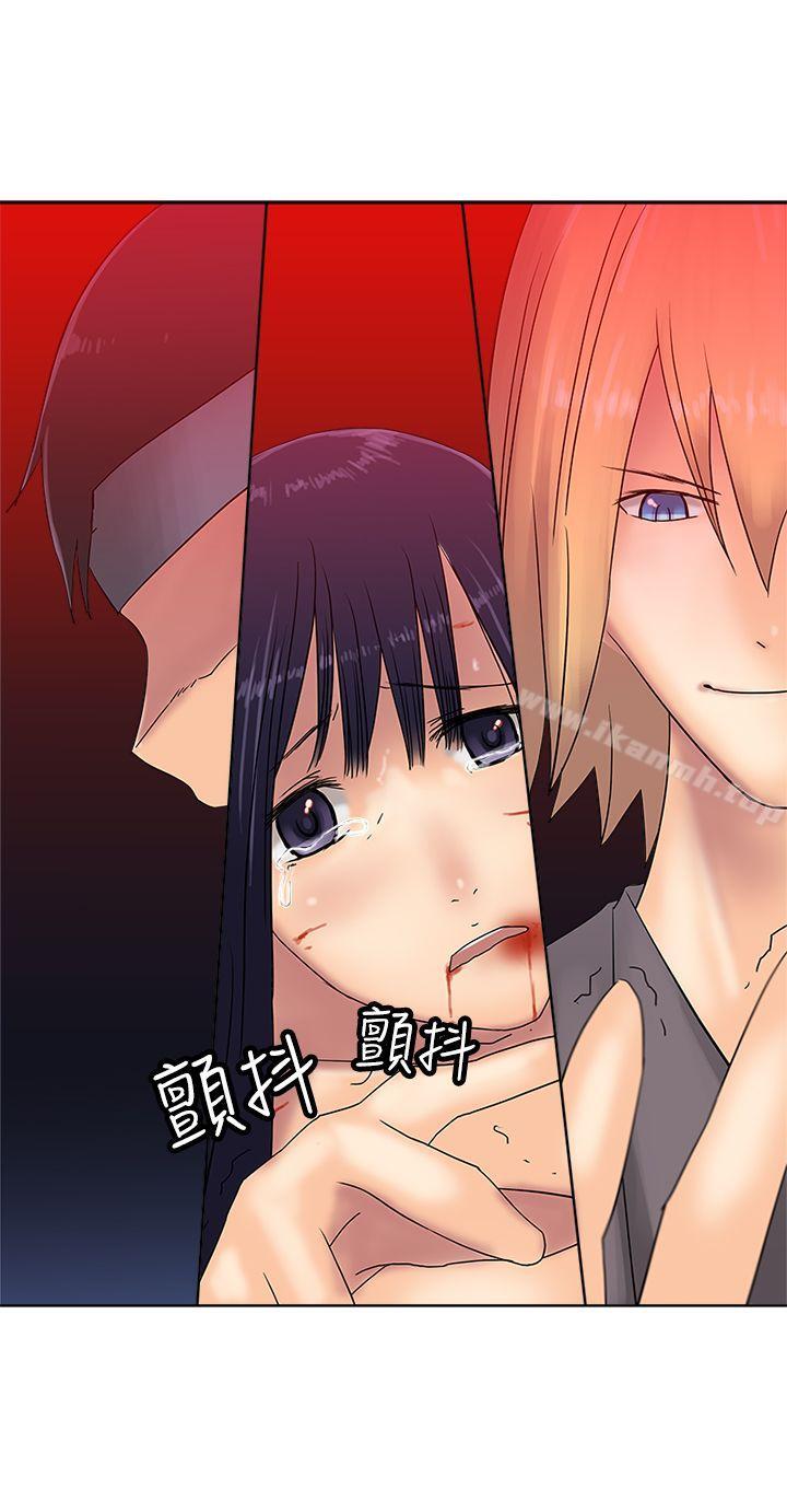 《望月仙女傳說》漫画 第36話