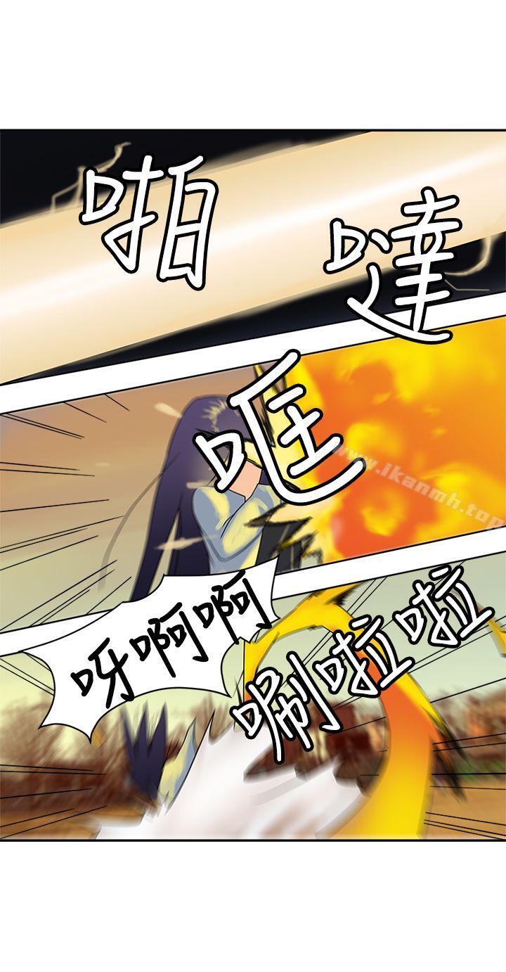 《望月仙女傳說》漫画 第36話