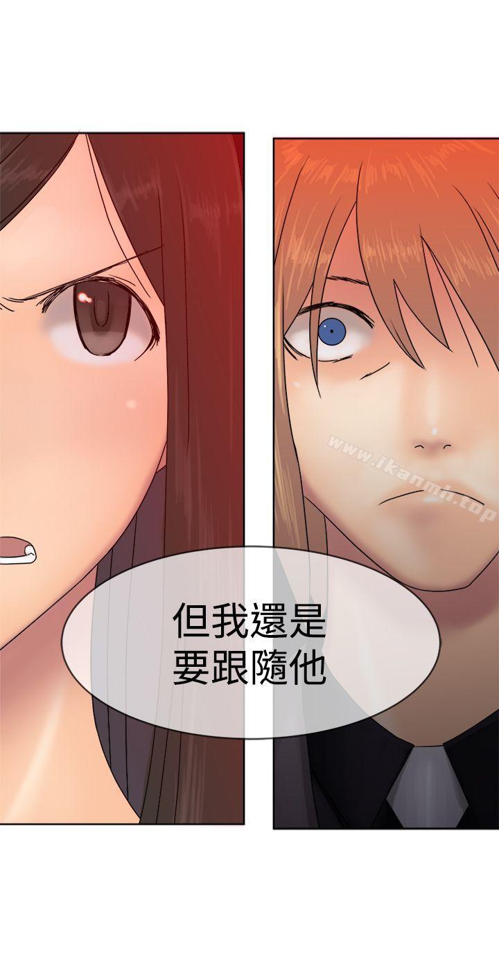 《望月仙女傳說》漫画 最終話