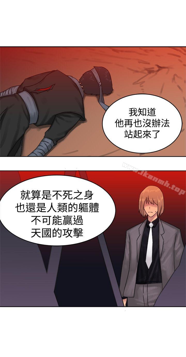 《望月仙女傳說》漫画 最終話