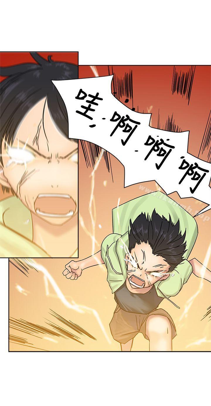 《望月仙女傳說》漫画 最終話