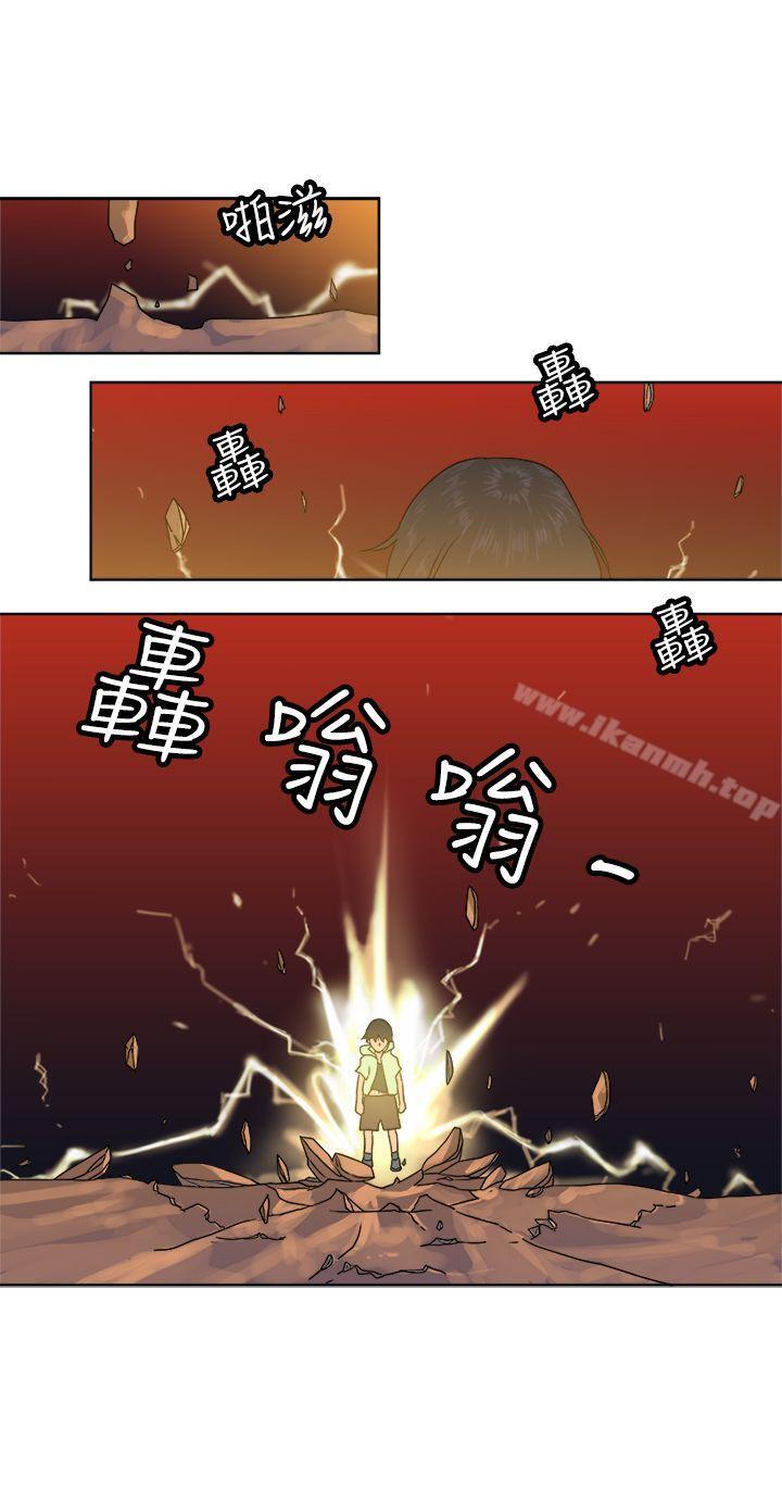 《望月仙女傳說》漫画 最終話