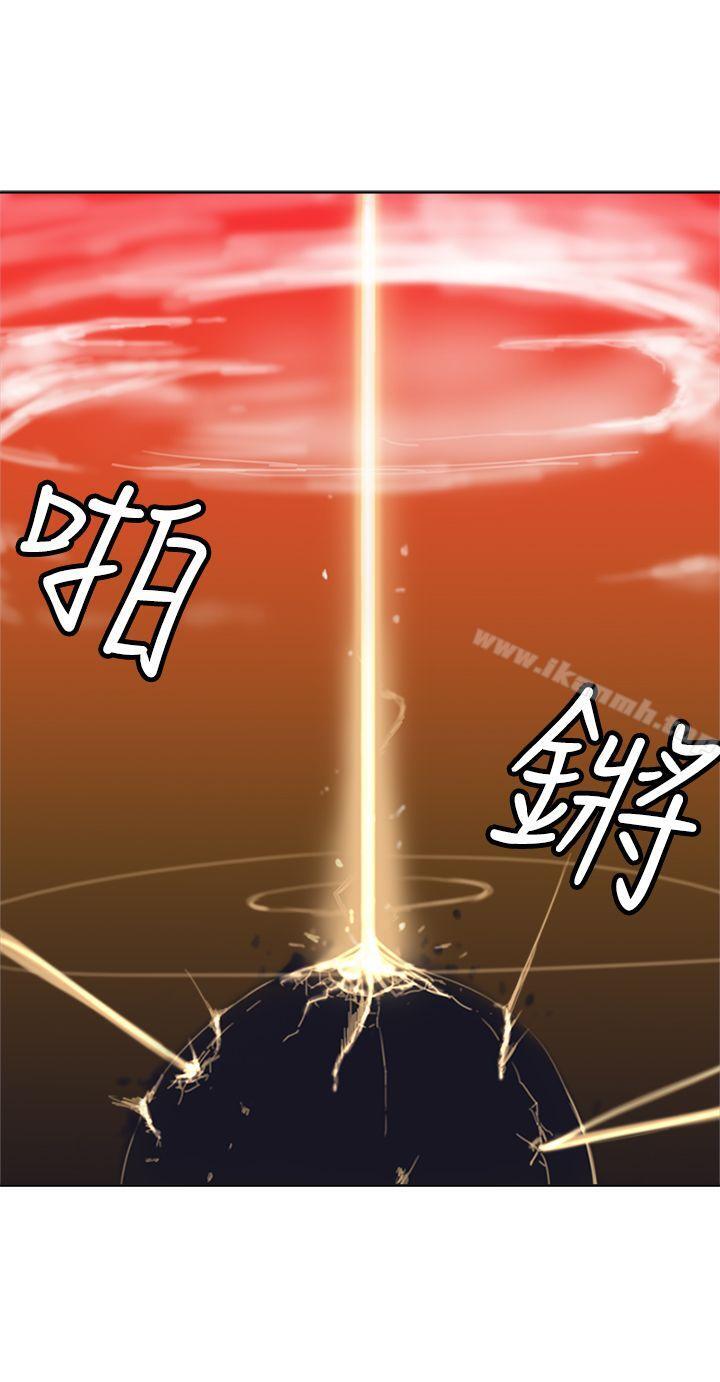 《望月仙女傳說》漫画 最終話