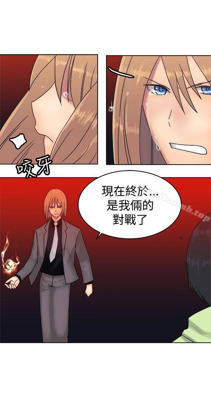 《望月仙女傳說》漫画 最終話