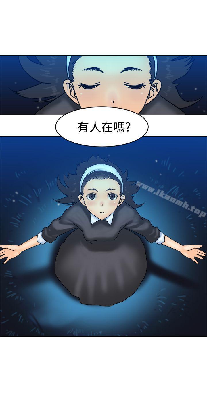《望月仙女傳說》漫画 最終話