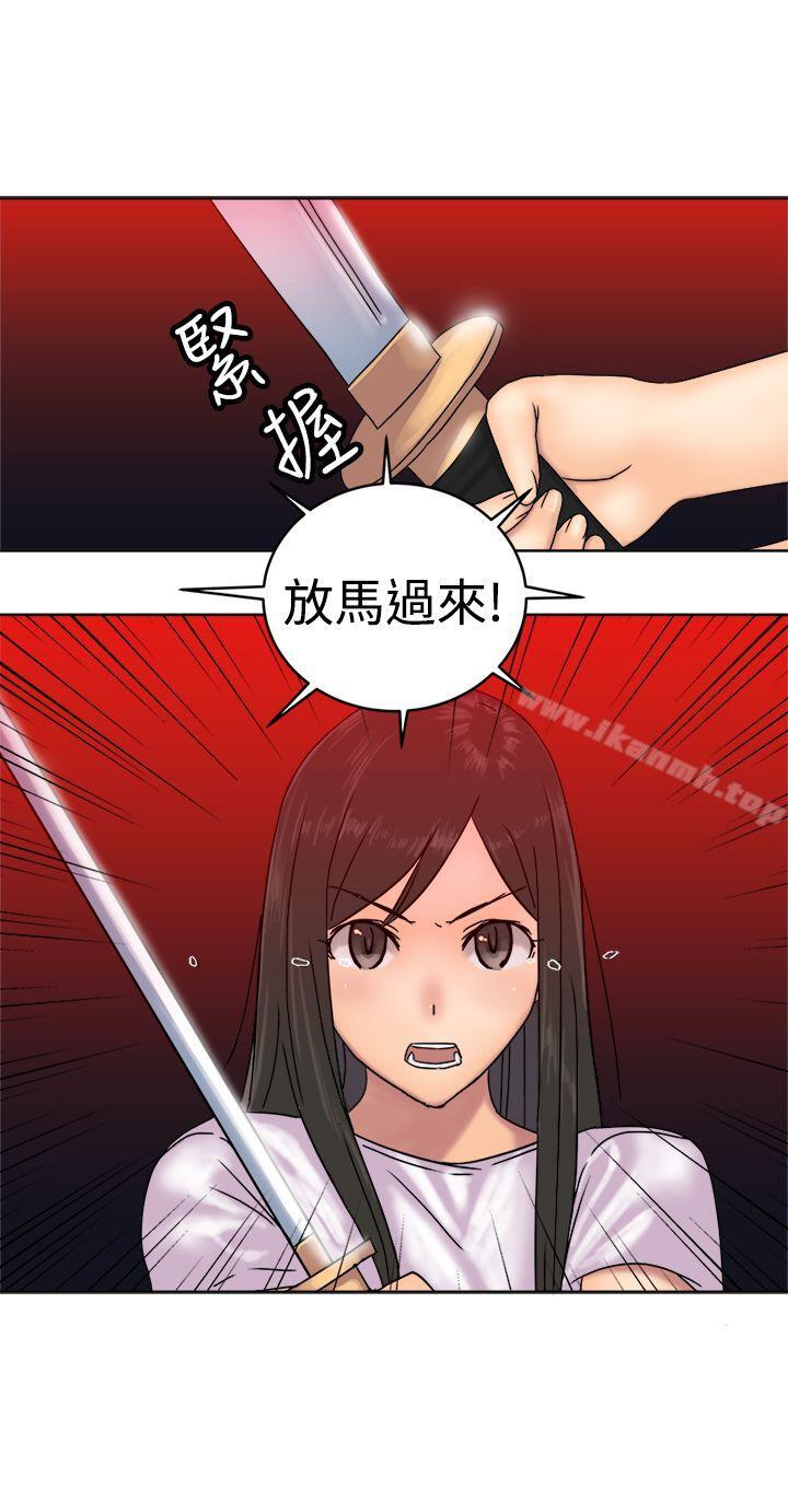 《望月仙女傳說》漫画 最終話