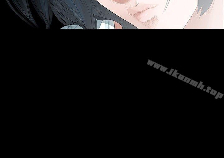 《玩火》漫画 第7話