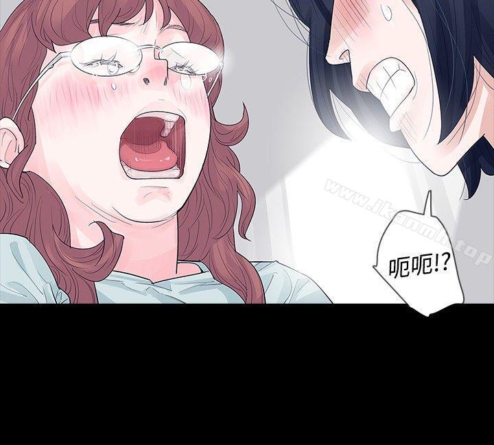 《玩火》漫画 第7話