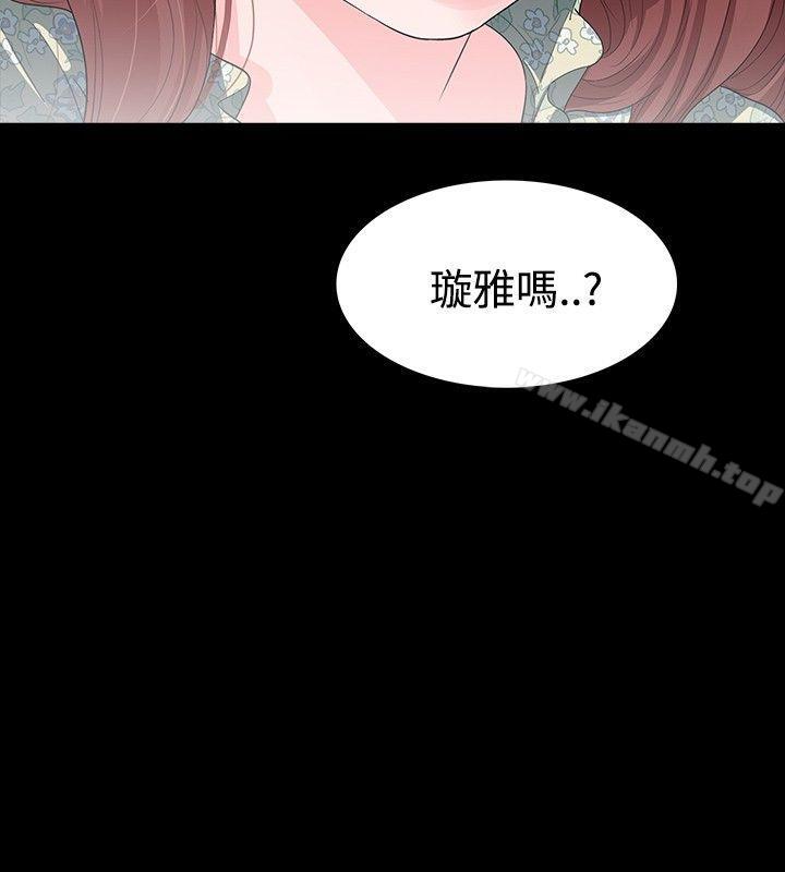 《玩火》漫画 第7話