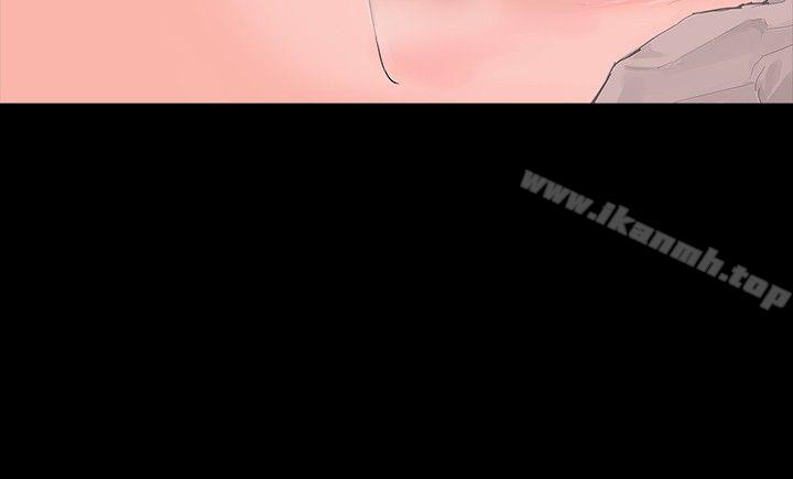 《玩火》漫画 第7話
