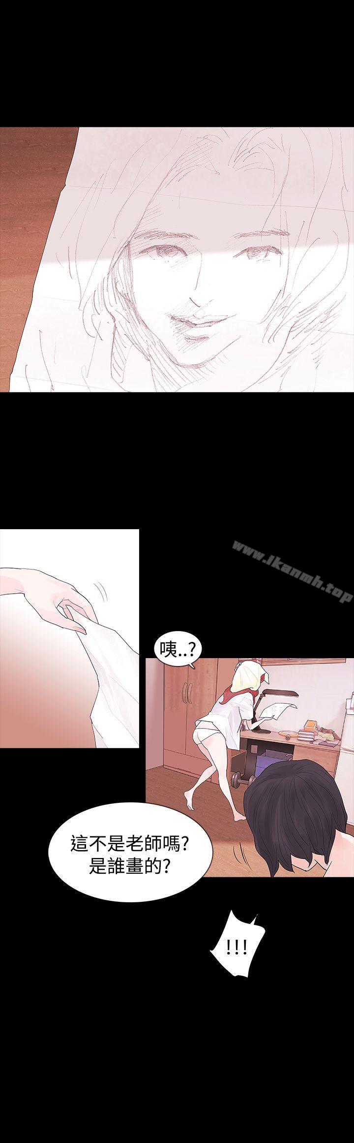 《玩火》漫画 第16話