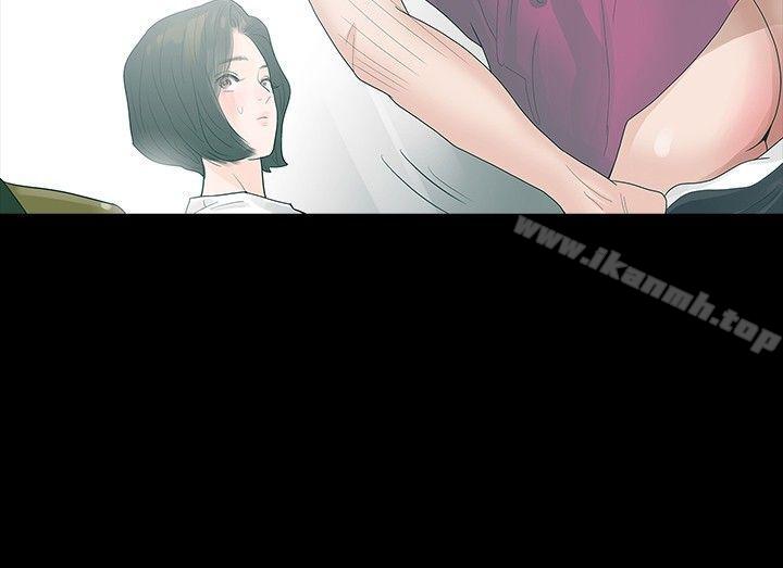 《玩火》漫画 第16話
