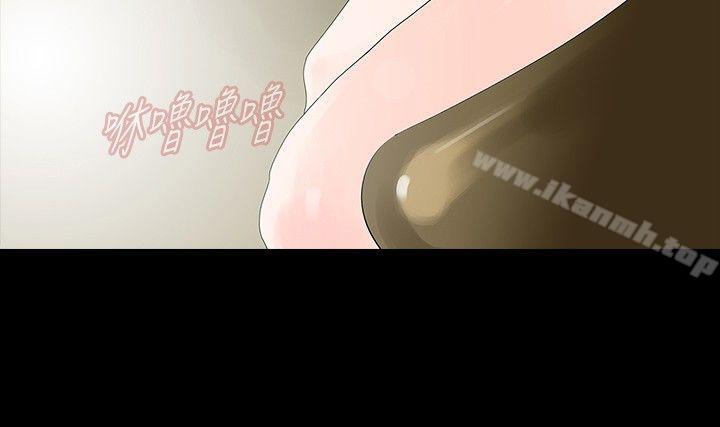 《玩火》漫画 第17話