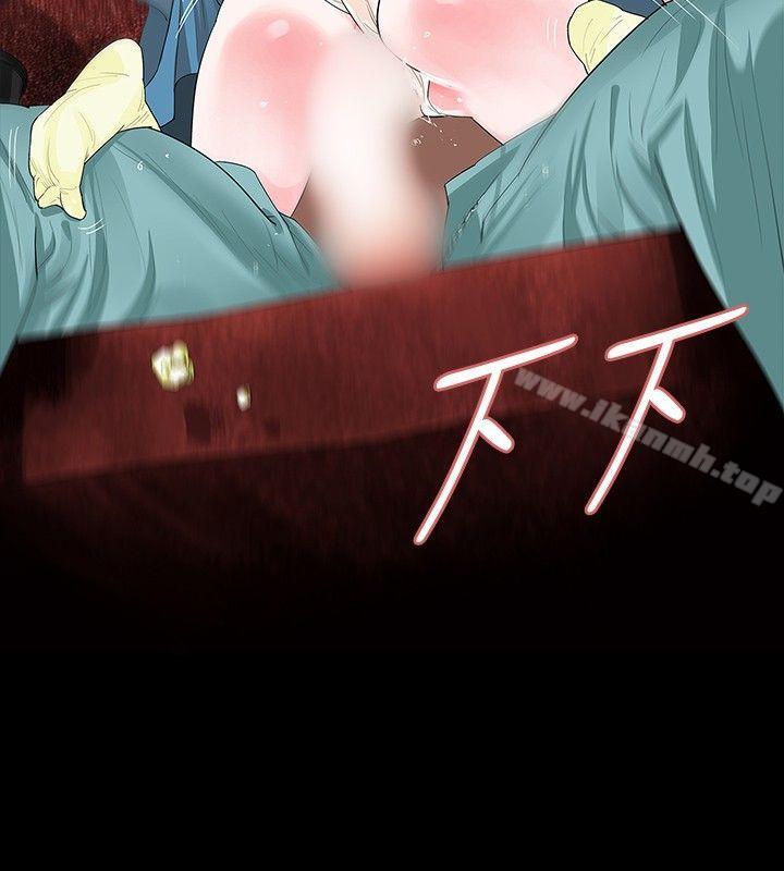 《玩火》漫画 第18話