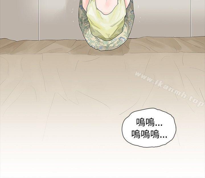 《玩火》漫画 第19話