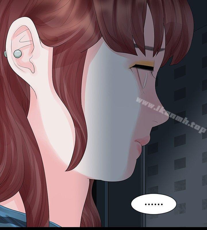 《玩火》漫画 第19話