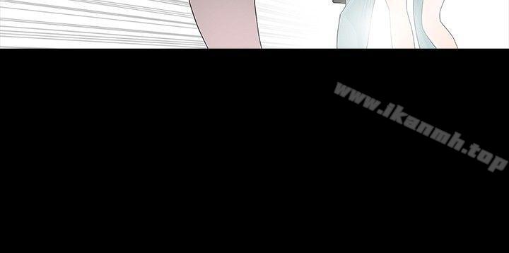 《玩火》漫画 第20話