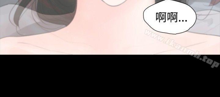 《玩火》漫画 第21話