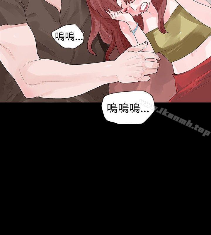 《玩火》漫画 第22話