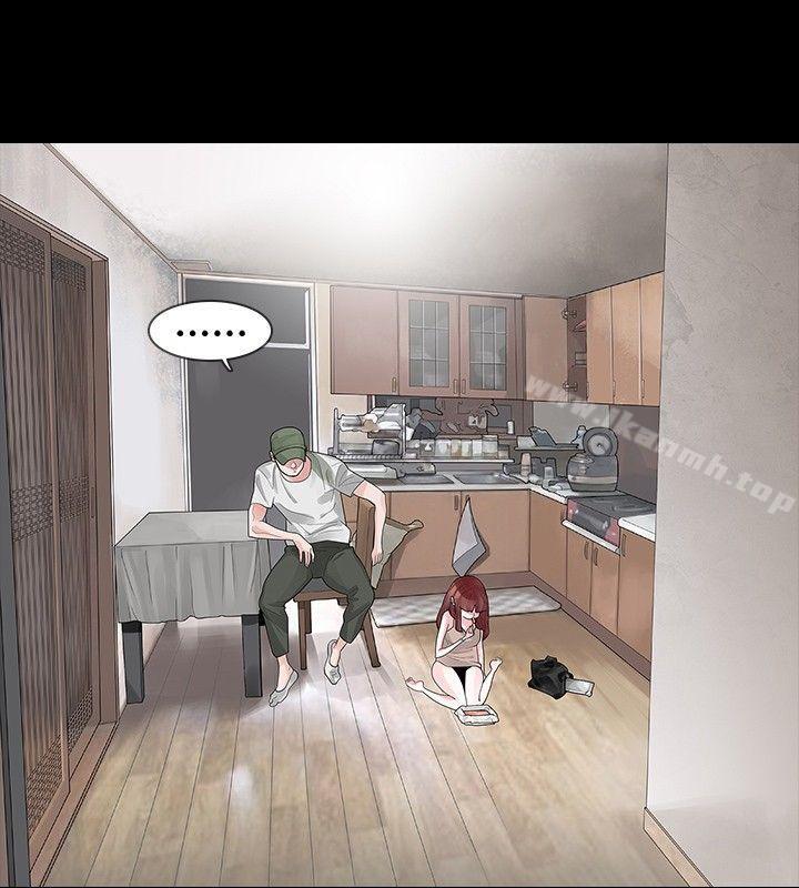 《玩火》漫画 第26話