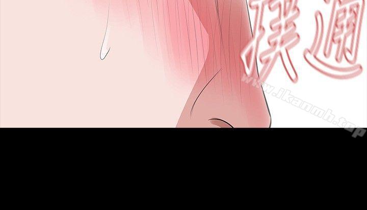 《玩火》漫画 第26話