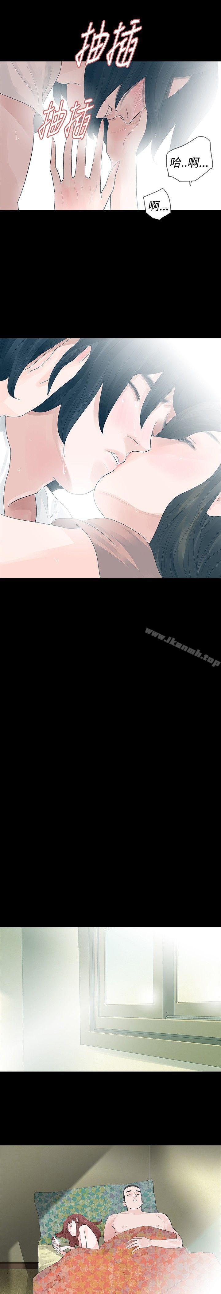 《玩火》漫画 第27話