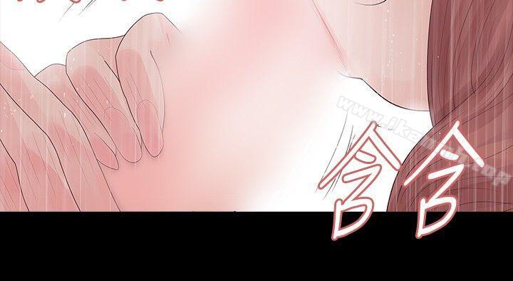 《玩火》漫画 第28話