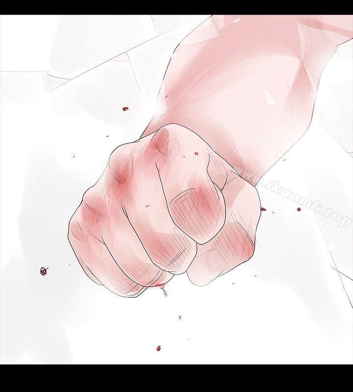《玩火》漫画 第29話