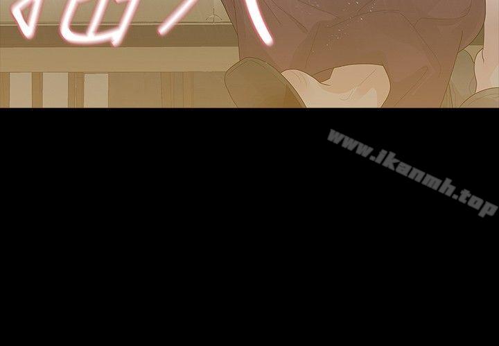 《玩火》漫画 第29話