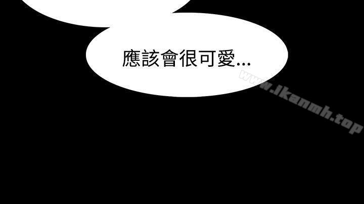 《玩火》漫画 第30話