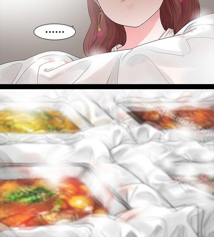 《玩火》漫画 第31話
