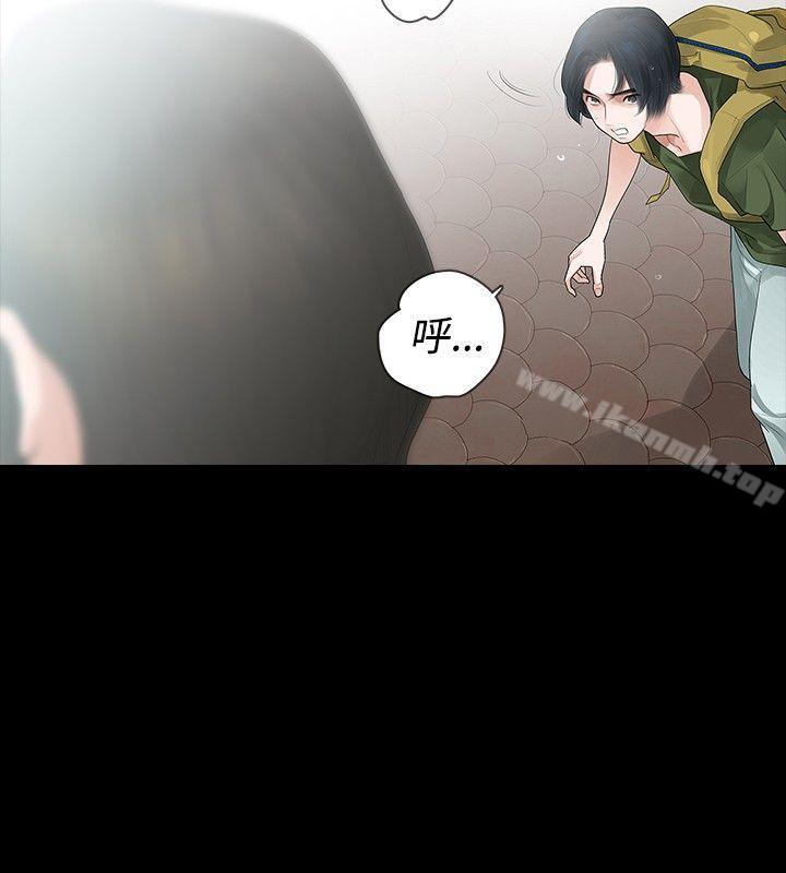 《玩火》漫画 第35話