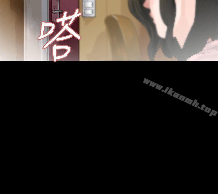 《玩火》漫画 第43話