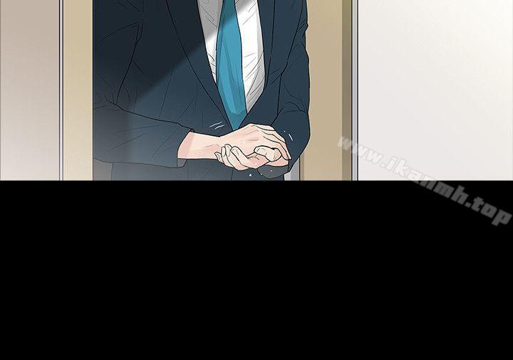 《玩火》漫画 第45話