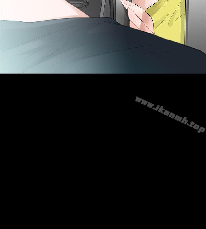 《玩火》漫画 第47話